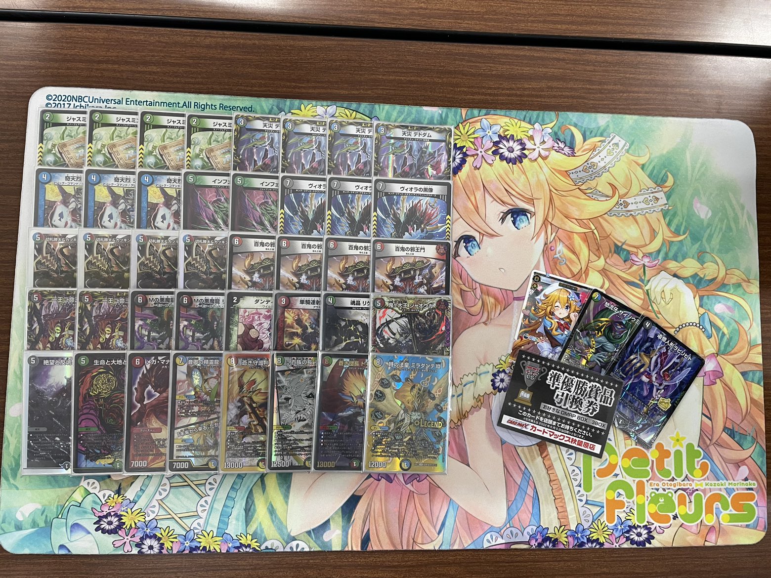 ルドルフ邪王門 デュエルマスターズ ルドルフ邪王門デッキ