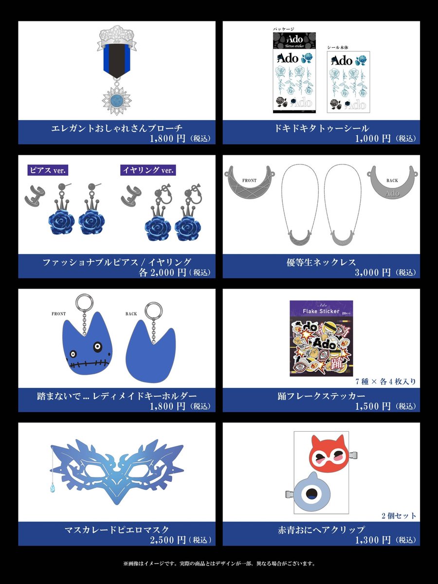 カムパネルラ グッズ先行販売】 8/11 2ndワンマンライブ「カムパネルラ