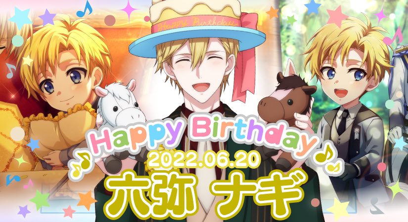 ゲーム情報】本日6/20はナギくんの誕生日！ 『16 IDOL ALBUM』では