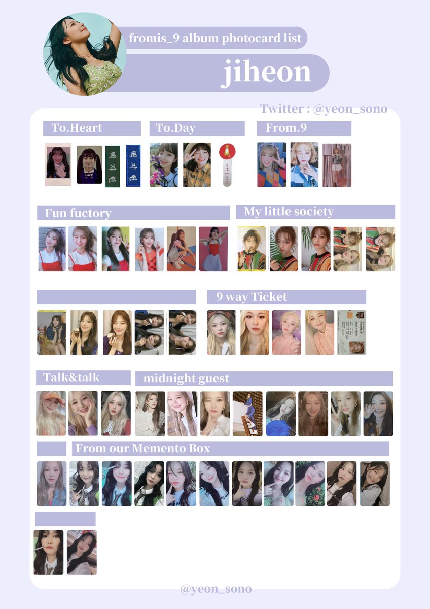 fromis_9 photocard template トレカ一覧 ♡ トレカリスト更新