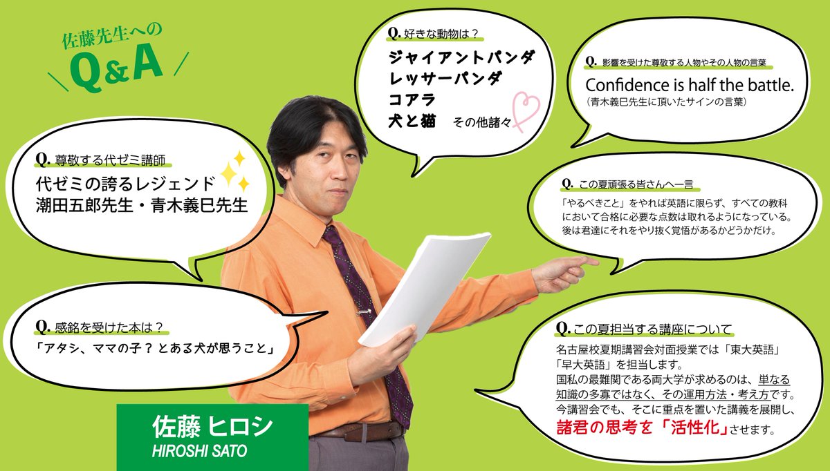 佐藤ヒロシ (@satohbs18) / Posts / X