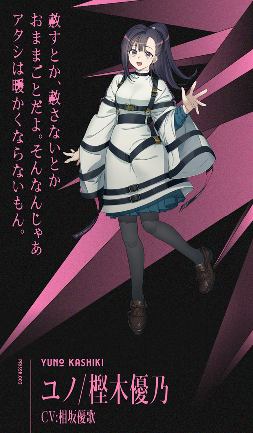 ミルク10本 POLA ユミユミ