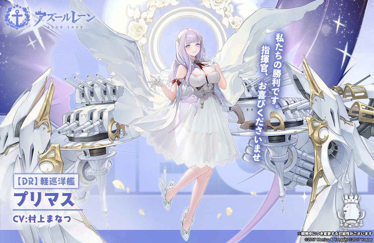 艦船紹介】 軽巡洋艦 プリマス あなたを喜ばせたく馳せ参じた