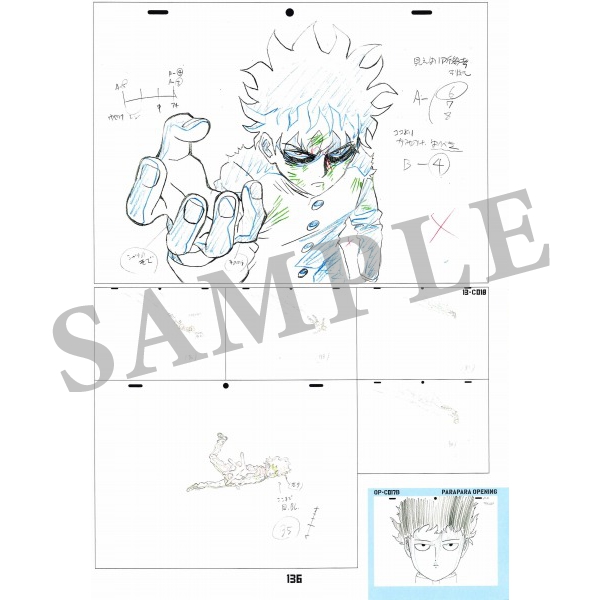 新商品情報】 bones storeにて「モブサイコ100 原画集」「モブサイコ