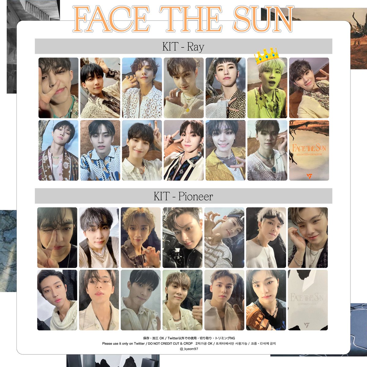 SEVENTEEN FACE THE SUN ラキドロ スングァン トレカ 生ハム on X: