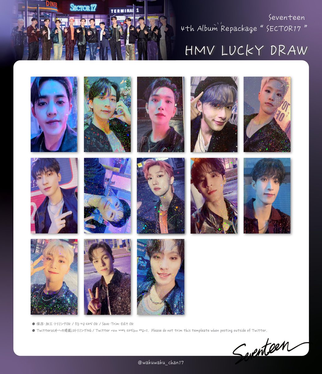 SEVENTEEN セブチ トレカ DREAM ラキドロ ホシ ユニバ UMS 【公式通販】