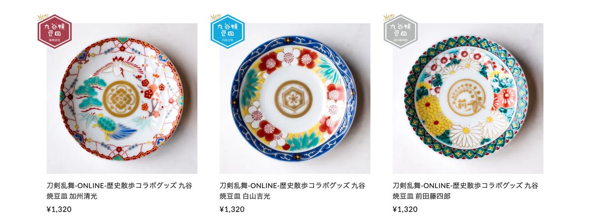 日頃より大加州刀展特設ショップをご利用いただきありがとうございます