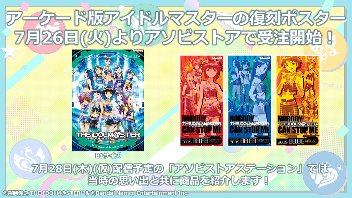 Lot Lot 1985年 アーケードゲーム パンフレット チラシ Lot Lot 1985年