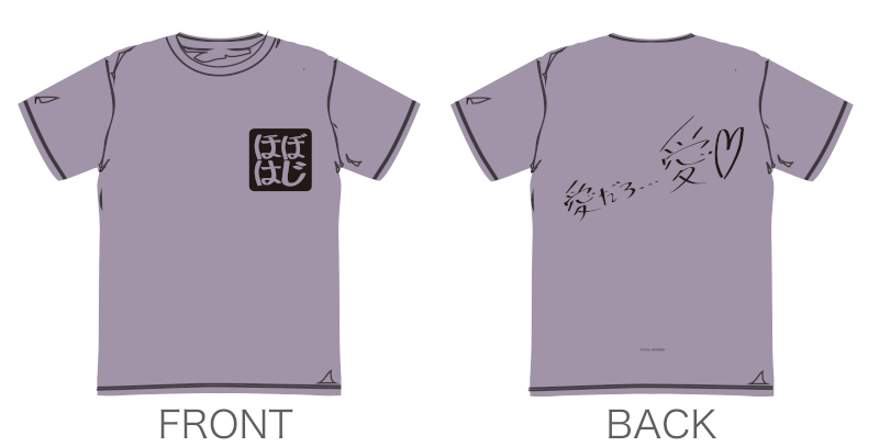 新商品】 「#下野紘 のほぼはじめまして7」のイベントグッズが