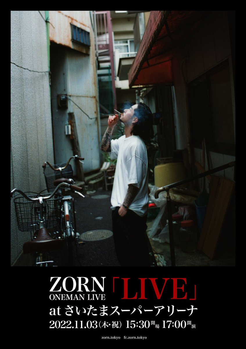 2022年11月3日（木・祝） ZORN 「LIVE」at さいたまスーパーアリーナ