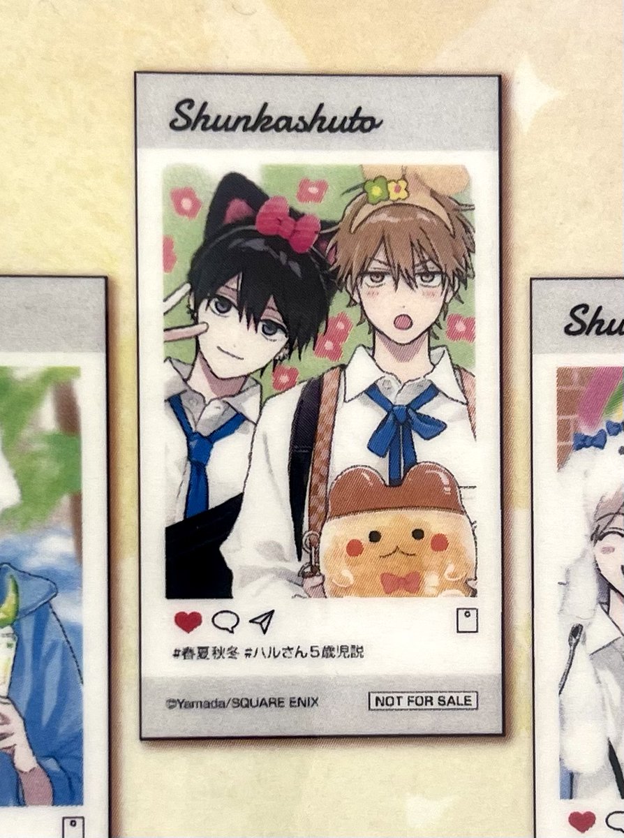 春村和也 春夏秋冬系男子 鈴木さん ヤマダ トレカ 春村 アクリル