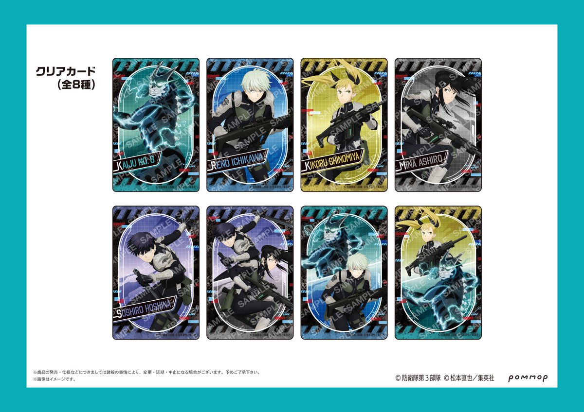 怪獣8号 】#ジャンプフェスタ 2024 ショウワノートブースでは新規描き