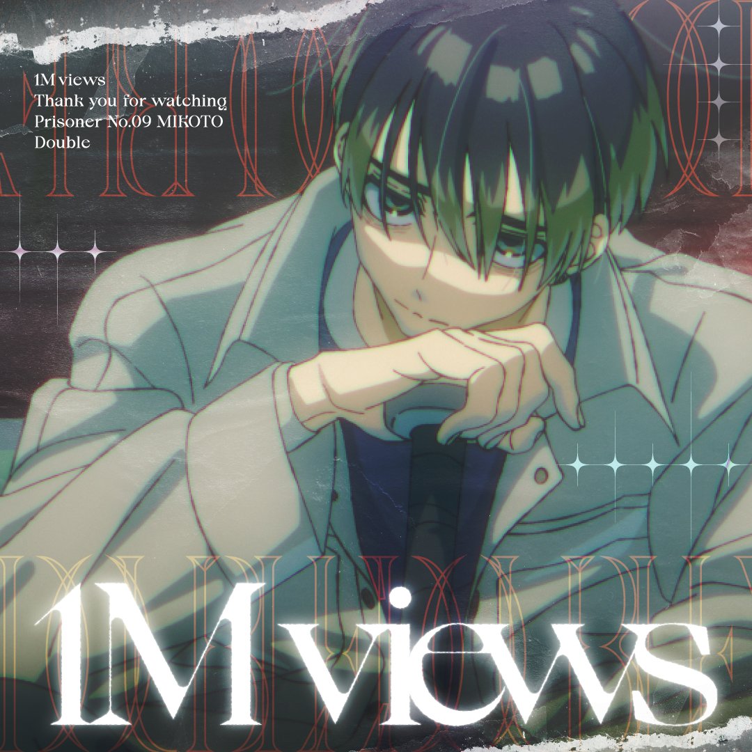 ダブル」100万再生ありがとうございます！ MILGRAM -ミルグラム