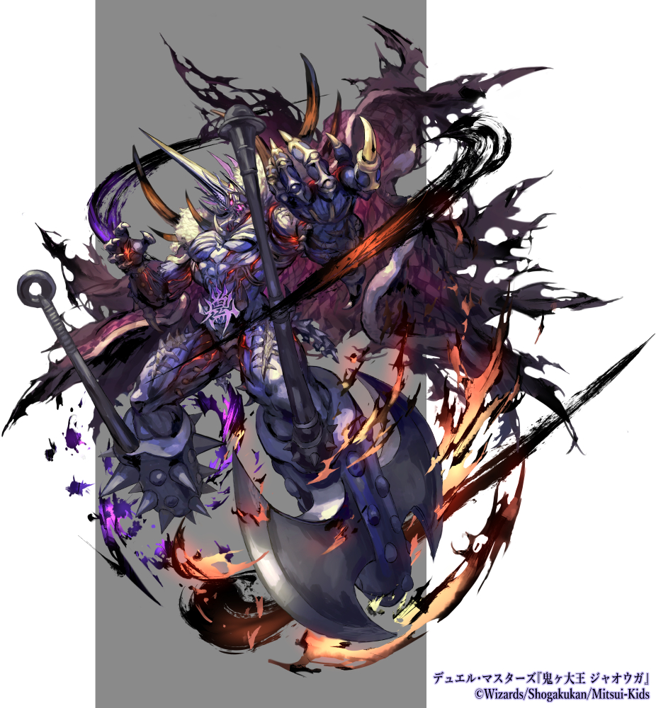 先日11月18日に発売した『デュエル・マスターズTCG 開発部セレクション