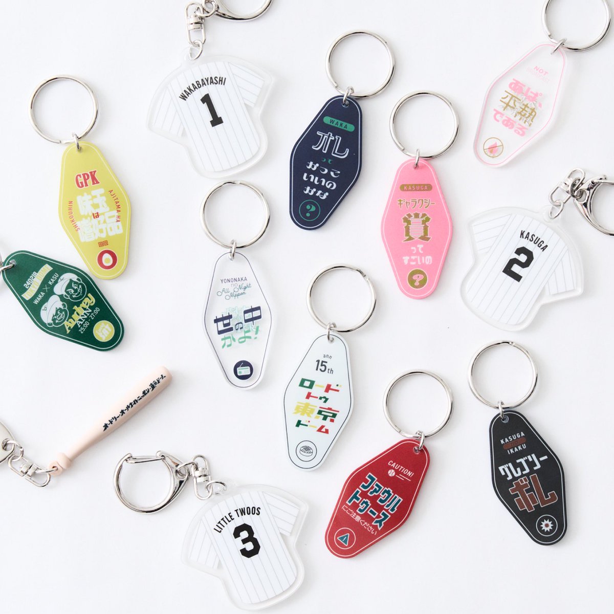 公式グッズ ランダムキーホルダー】 番組内での名言・フレーズ、背番号
