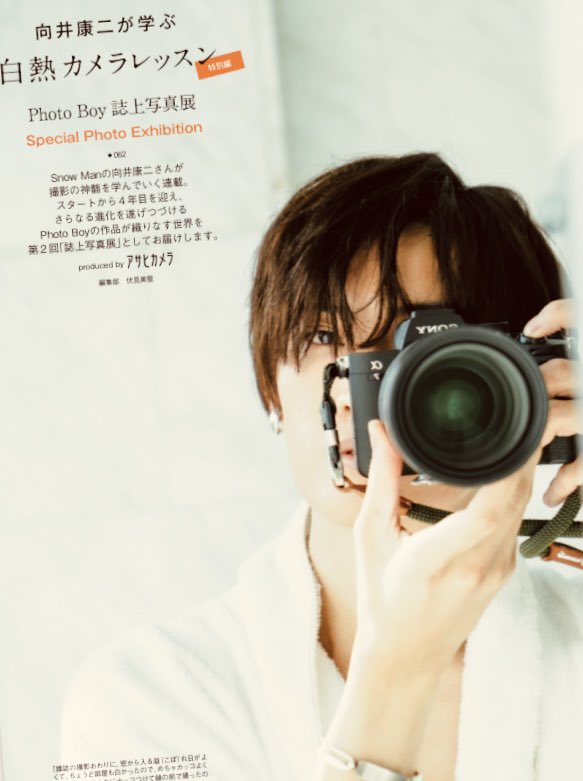 向井康二 が学ぶ白熱カメラレッスン #こじふぉと、紹介されたセルフ