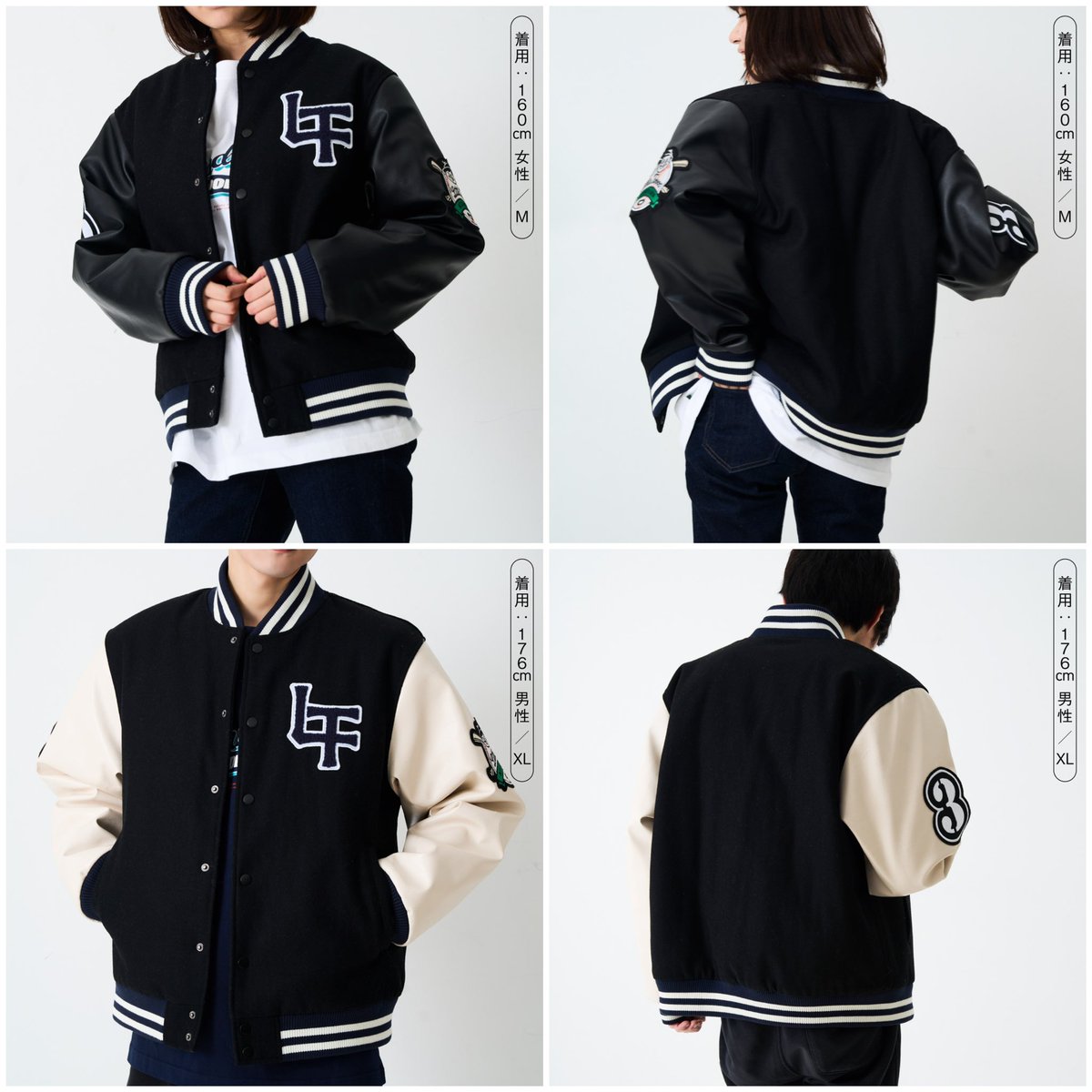 オードリーのオールナイトニッポンin東京ドーム　スタジャン（ブラック）L