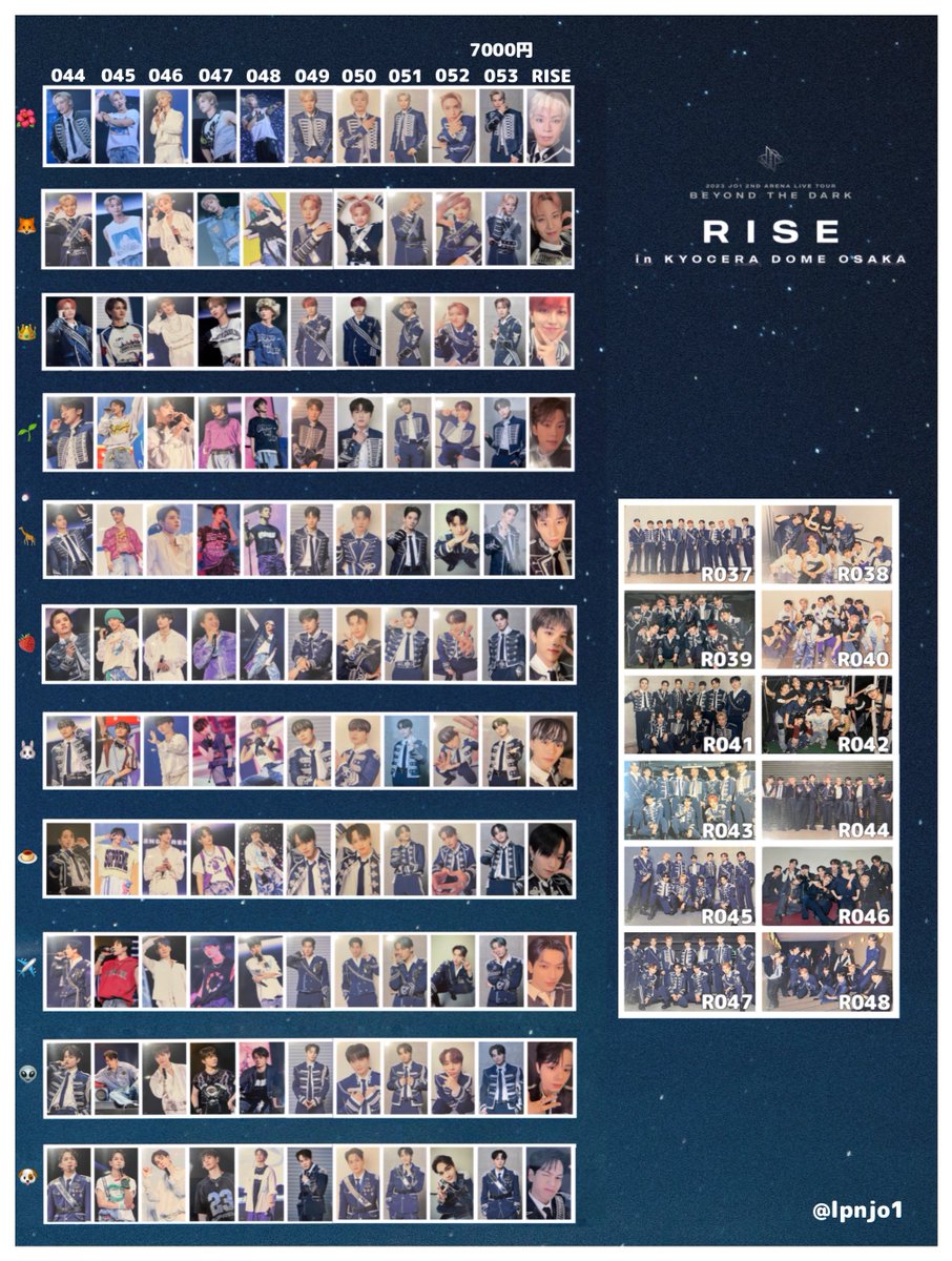 JO1 BEYOND THE DARK 京セラ トレカ 一覧 ラントレ Mail 7000円トレカ