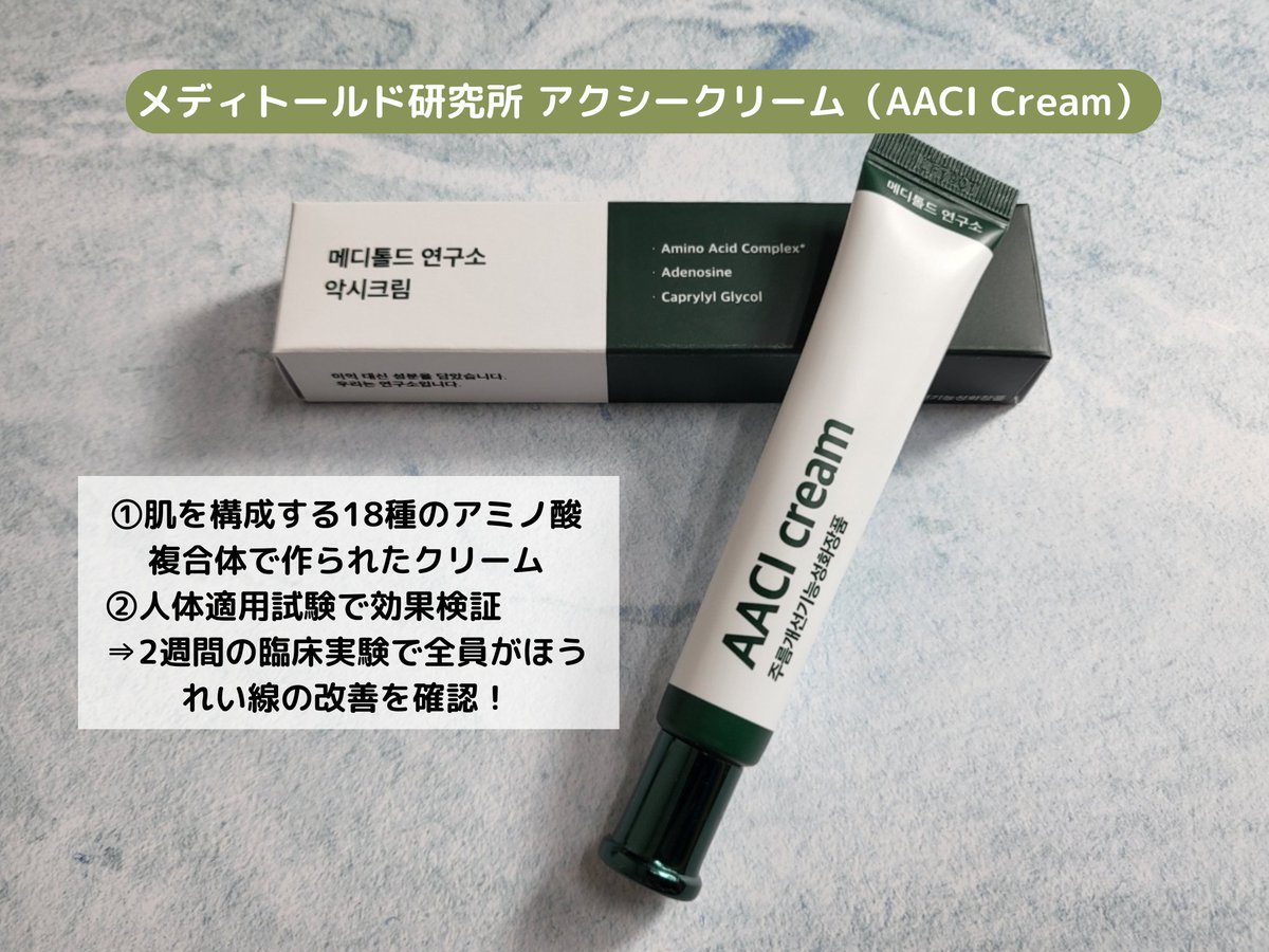 シワと同時に毛穴ケアをしたい方はアクシークリームがおすすめ