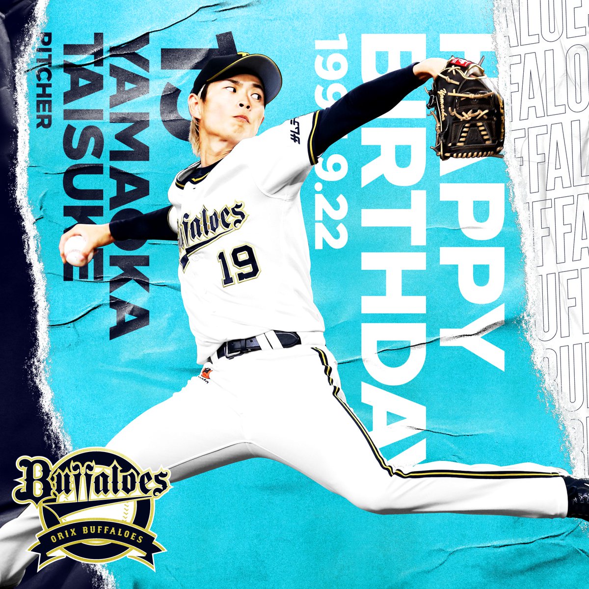 ☆HAPPY BIRTHDAY☆ 本日は山岡 泰輔投手の誕生日です！ ☆選手名鑑は