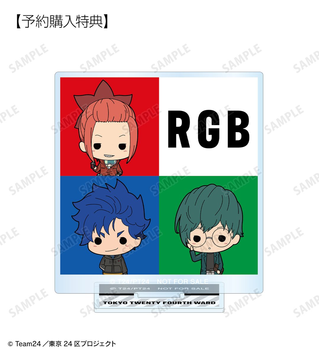 予約開始】TVアニメ「東京24区」より「トレーディング TINY アクリル