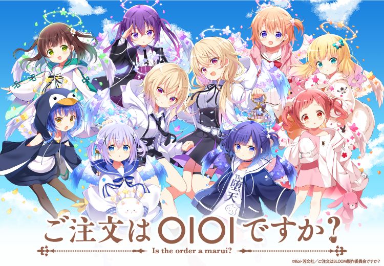 本日、8/26(金)から新宿マルイ アネックス6Fカレンダリウム4にて「ご