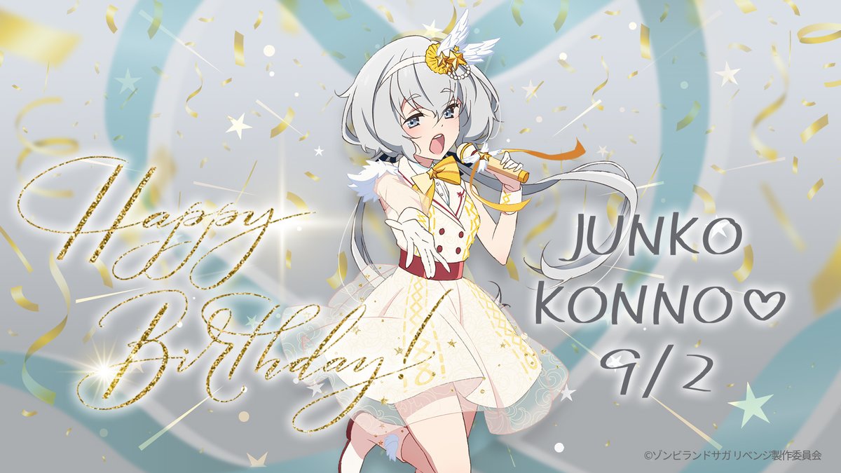 ゾンビランドサガ スマートアートプリント 紺野純子 直筆サイン入り