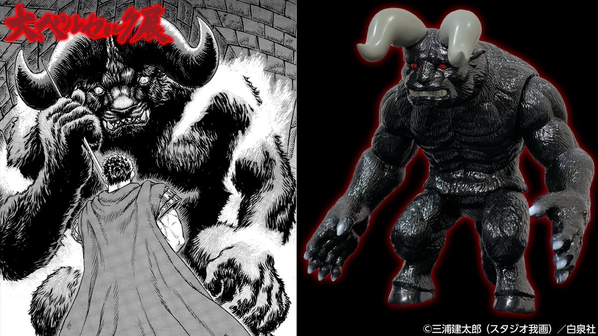 ⚔️#大ベルセルク展 グッズ紹介⚔️ 名古屋で登場した #ベルセルク