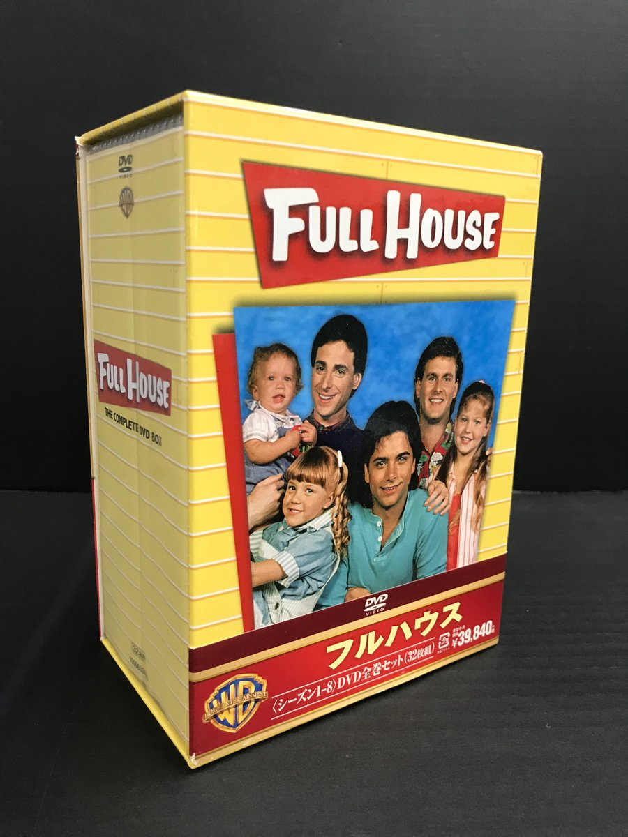 フルハウス DVDボックス 全巻セット　海外ドラマセット　洋画 Amazon.co.jp: フルハウス 〈シーズン1-8〉 コンプリートDVD BOX（48枚
