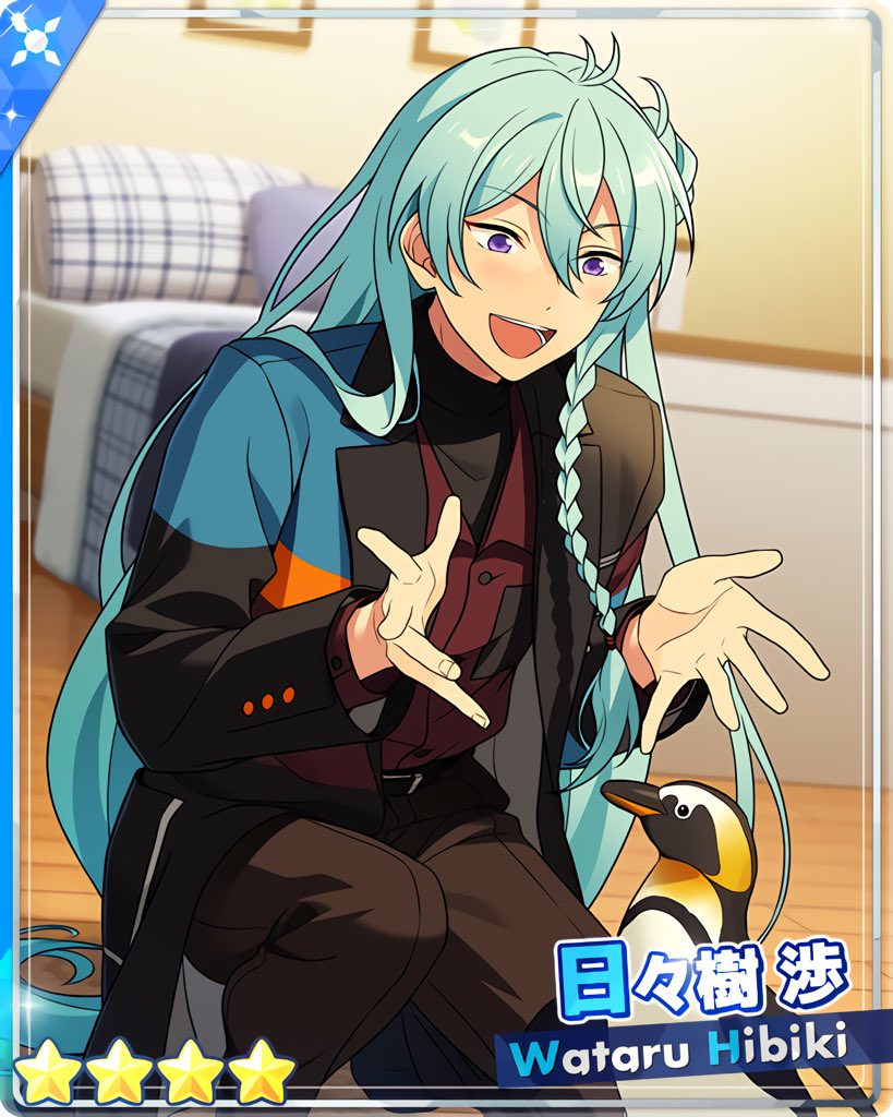 スカウト！アニマルズ』 ［愉快なアニマルズ］日々樹 渉