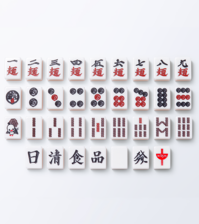 カップヌードルクエスト 賞品紹介⑧】 マンズは「めん」ズ、ピンズは