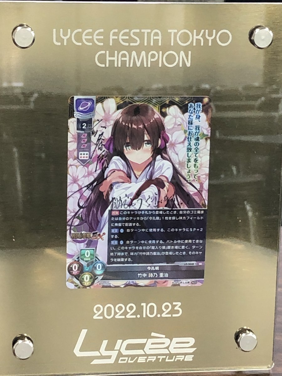 Lycee リセ レッサー SSP ARS10 ARS10 Lycee リセ SSP クラリス