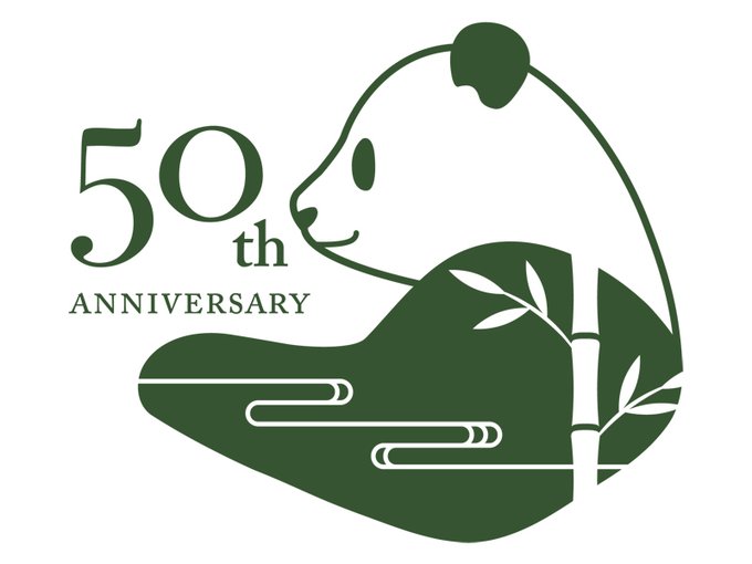 ジャイアントパンダが日本初に初めてやってきたのは50年前の1972年10月