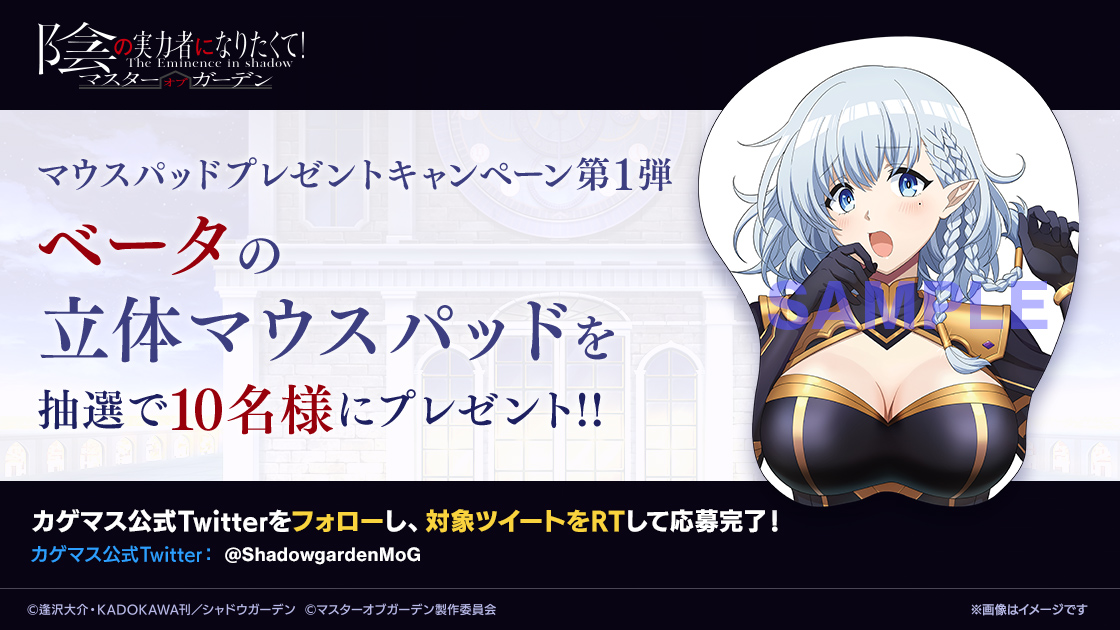 皆さん、こちらのキャンペーン、既にご参加いただけましたでしょうか