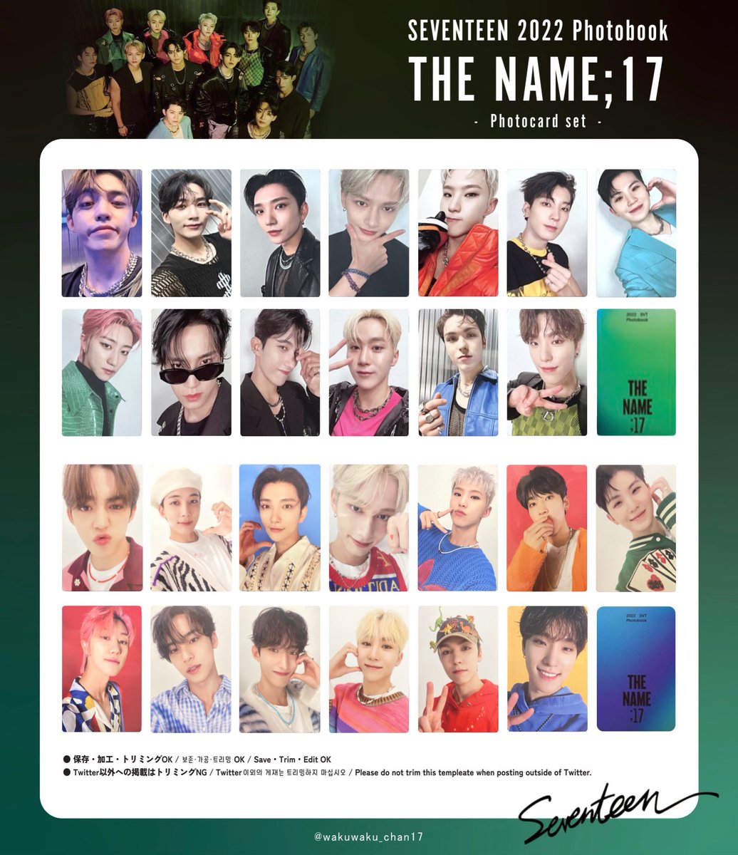 ミンギュ ポラロイド チェキ Thename フォトブック SEVENTEEN NEWS