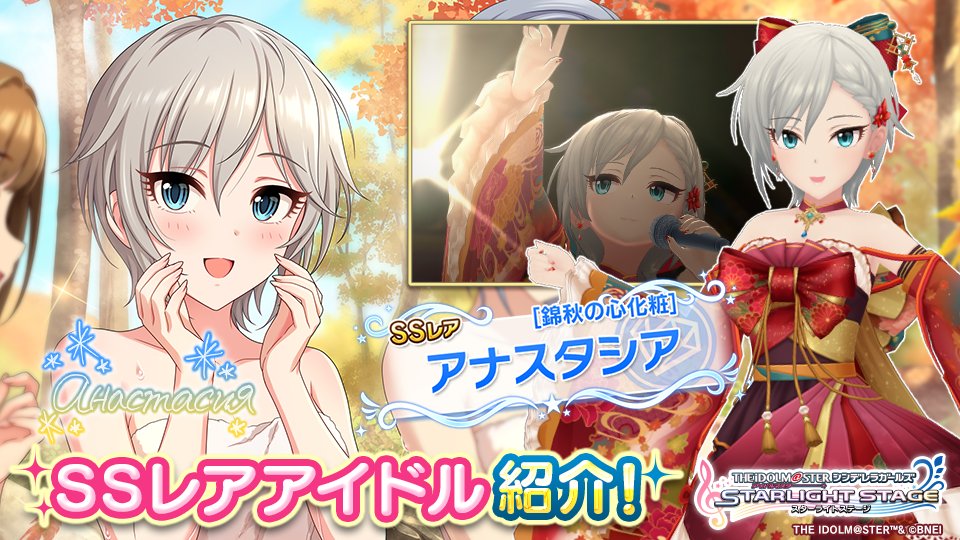 今のアーニャたちにピッタリな日本の言葉、知ってますよ。極楽、極楽