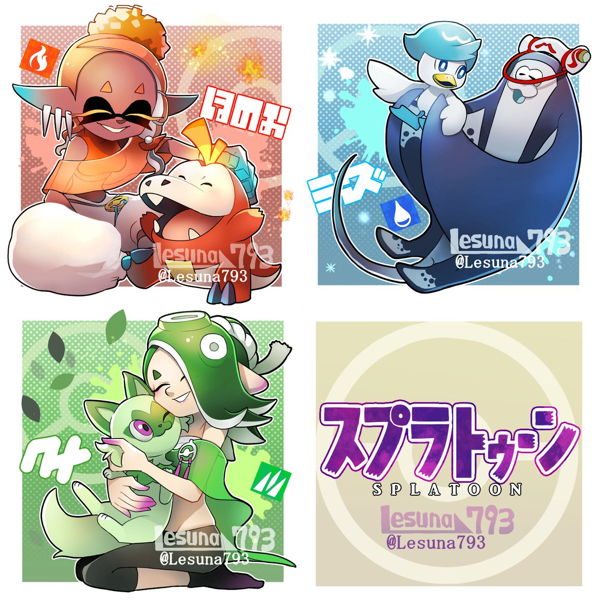 Splatoon × Pokemon🔥🌿💧 (今回は広場やTLで色んなポケモンやスプラの