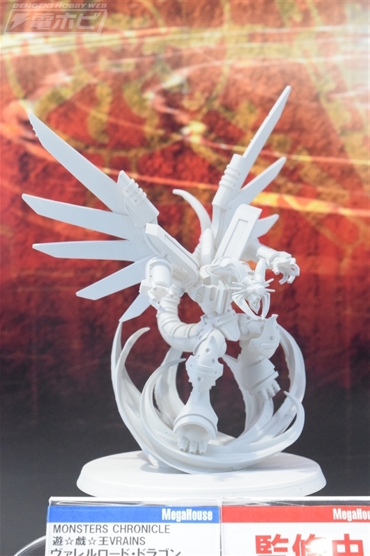 遊☆戯☆王VRAINS』ヴァレルロード・ドラゴン MONSTERS CHRONICLE