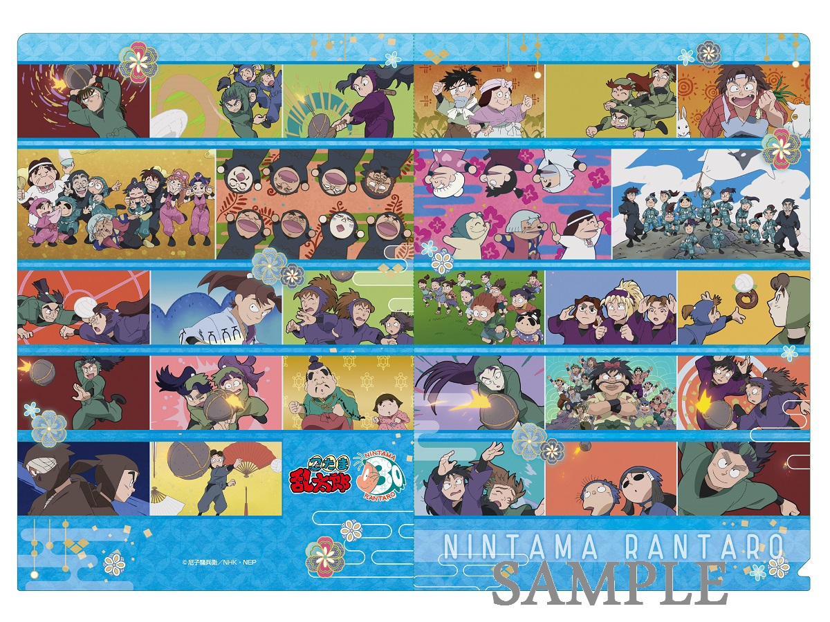 RT @nintama_shouten: 【商品紹介】 本日11/26（土）より店頭・通販に