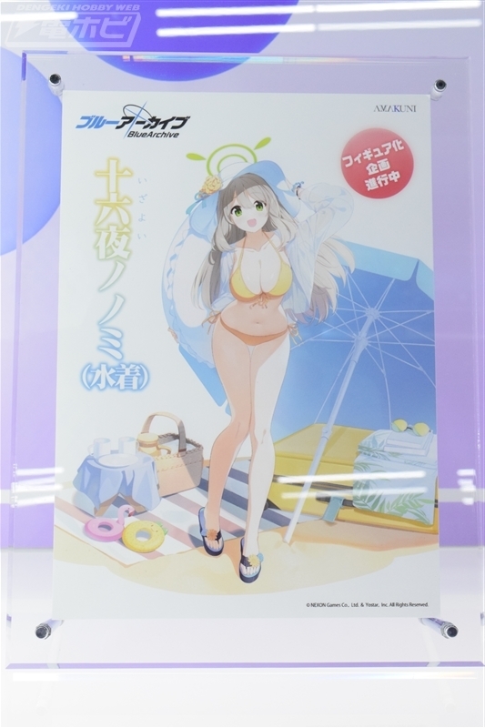 水着 フィギュア 十六夜ノノミ ブルーアーカイブ
