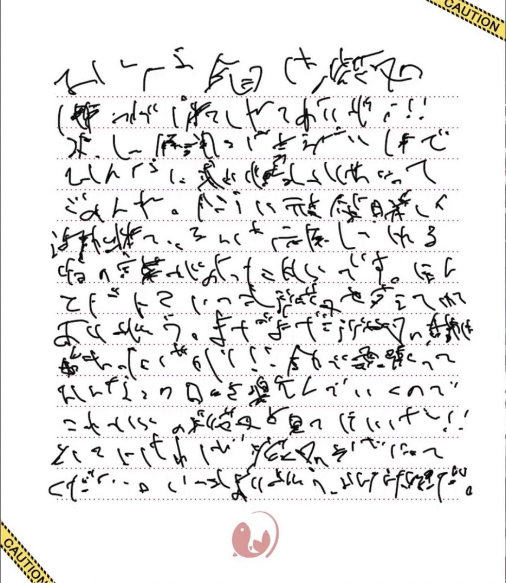 沙花叉クロヱ1周年記念ライブ さかまた最高だった！！解読してみました！