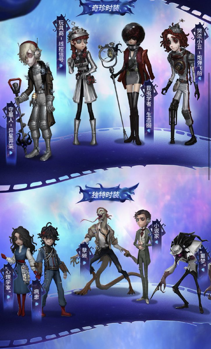 COAⅥ情報】※12/29〜 ▶︎深淵秘宝(ガチャ) UR:白黒無常 SSR:墓守