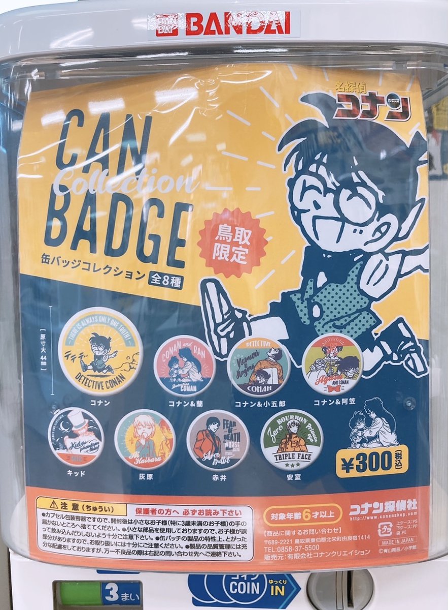 FjBe-VHUcAE4kYM.jpg?format=jpg