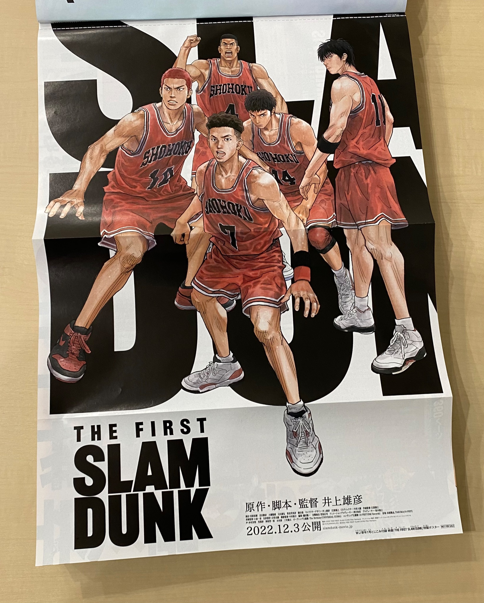 SLAM 未使用 slam dunk スラムダンク 週刊少年ジャンプ展 マグカップ