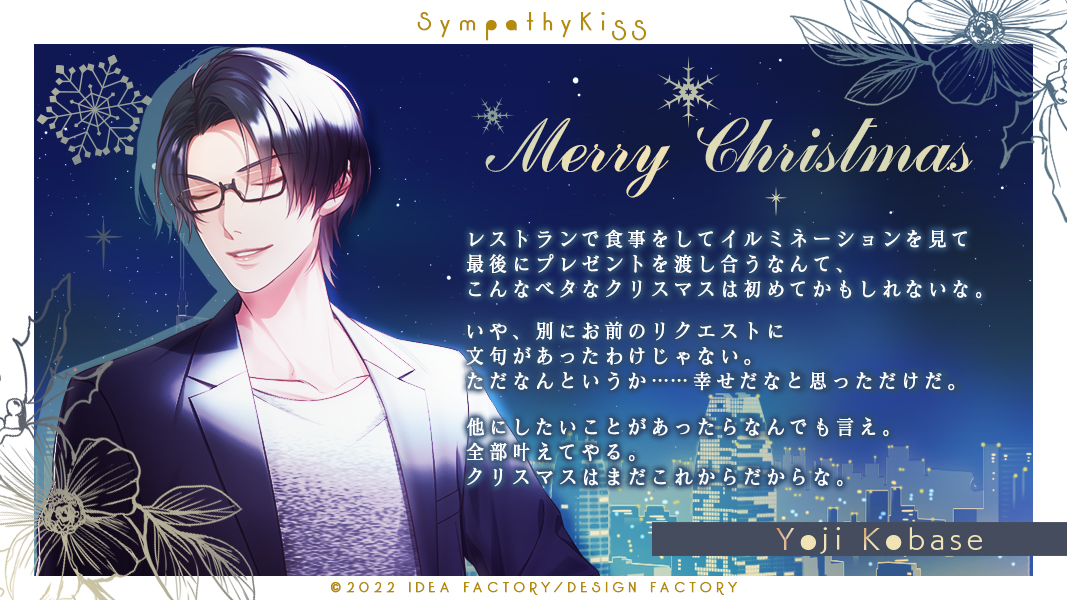 梅原裕一郎さん直筆サイン色紙 Sympathy kissフォロー&RT 新春 男性