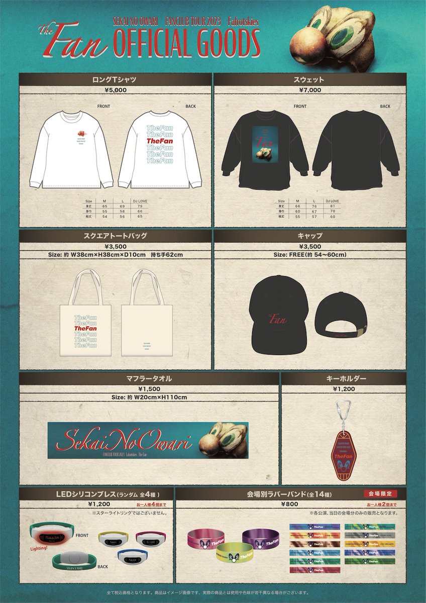 FANCLUB TOUR 2023「Fafrotskies ~The Fan~」】 オフィシャルグッズ