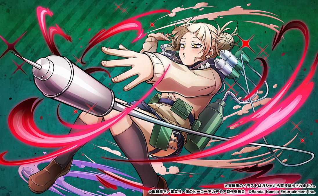 もうすぐ終了！／ 『技タイプセレクトガシャ』開催中！ ・UR【私の標的