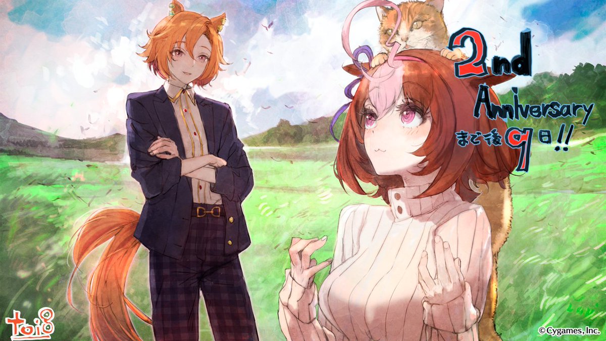 ミ*チ様 ウマ娘　テイエムオペラオー 61dRjmapeeL._AC_UF350,