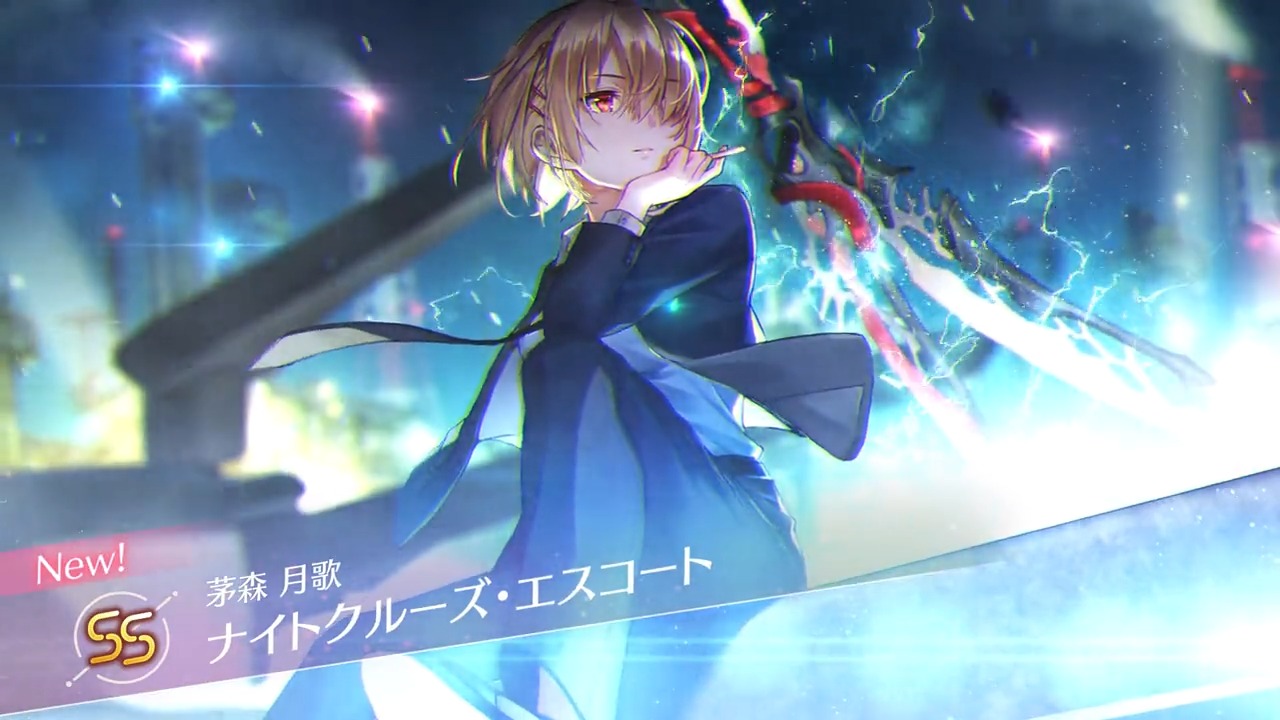 PSA10 ヴァイス ヘブバン ナイトクルーズ・エスコート 茅森月歌sp