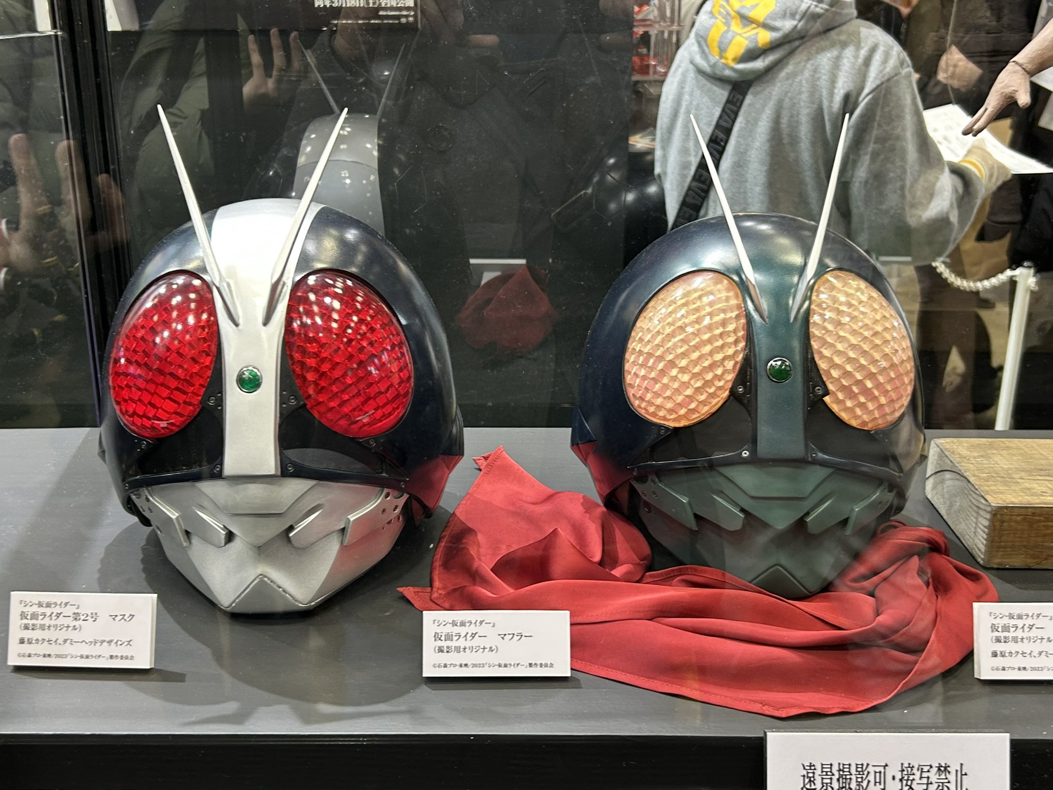 仮面ライダー 1号ヘルメット 年代物 仮面ライダー ヘルメット 年代物